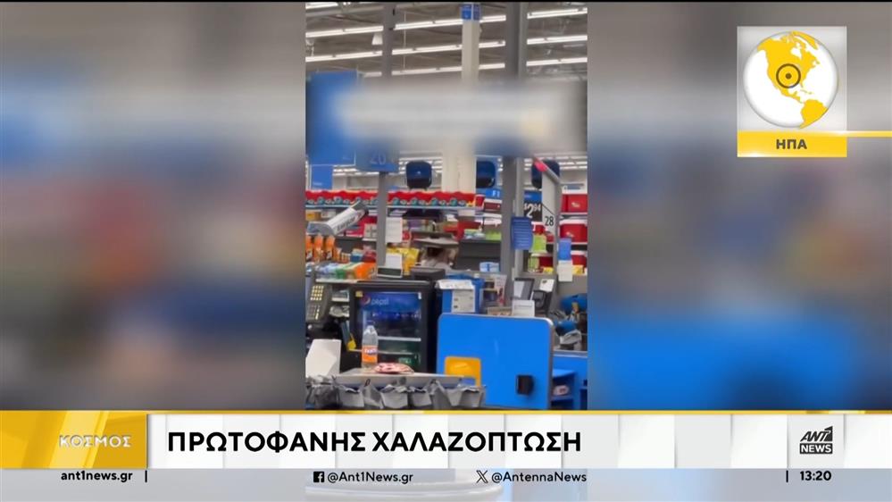 Κλιματική αλλαγή: ακραία φαινόμενα σε Ευρώπη και ΗΠΑ