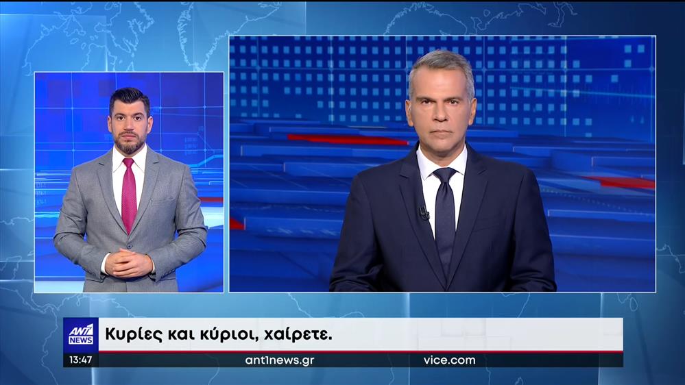 ANT1 NEWS 16-10-2022 ΣΤΗ ΝΟΗΜΑΤΙΚΗ