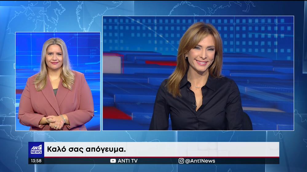 ANT1 NEWS 12-10-2022 ΣΤΗ ΝΟΗΜΑΤΙΚΗ