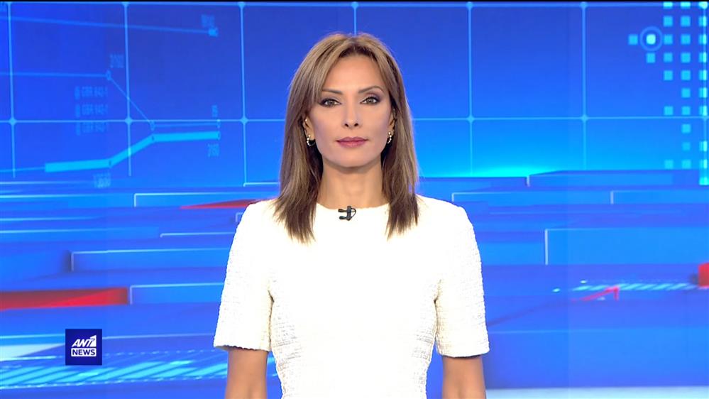 ANT1 NEWS 15-09-2022 ΣΤΙΣ 13:00