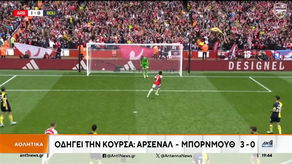 Premier League: γκολ, θέαμα και «μάχη» για Σίτι και Άρσεναλ