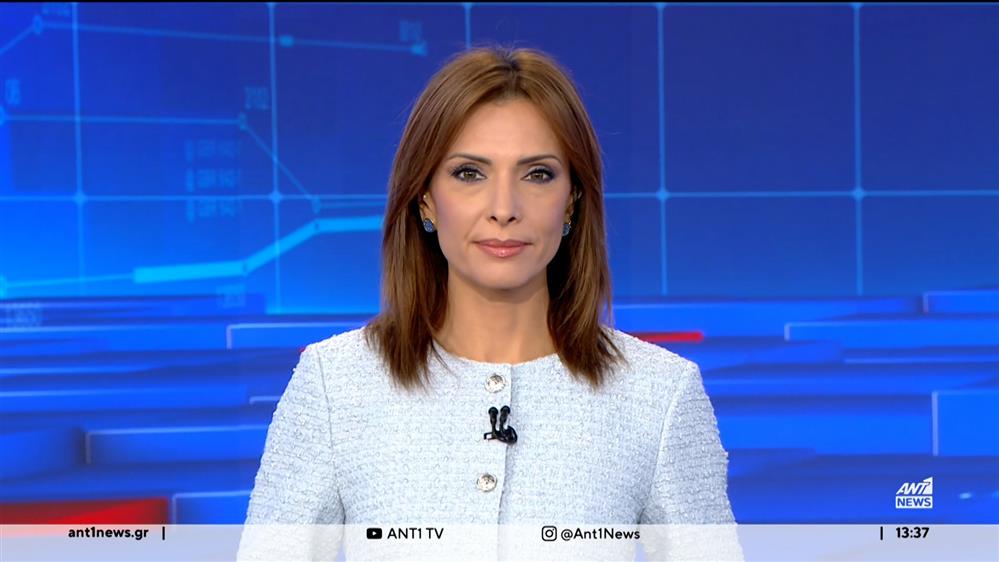 ANT1 NEWS 28-09-2023 ΣΤΙΣ 13:00