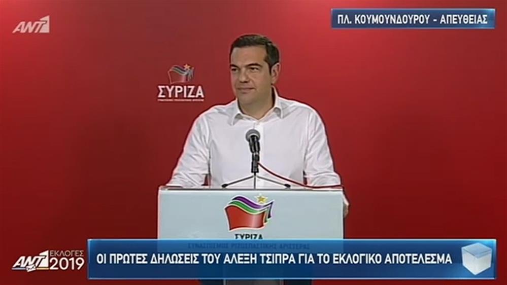 ΕΚΛΟΓΕΣ 2019 - ΑΛΕΞΗΣ ΤΣΙΠΡΑΣ