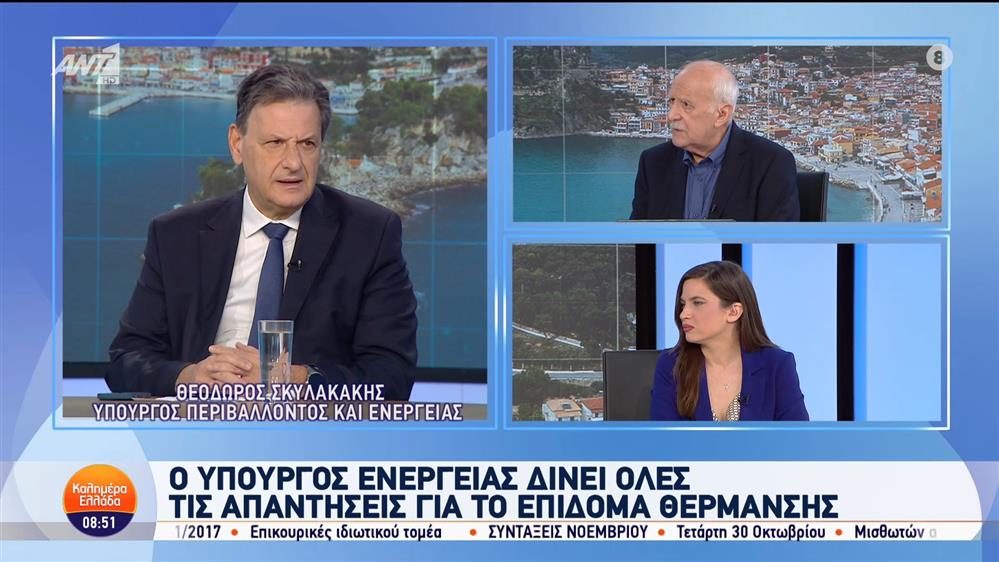 Ο Θεόδωρος Σκυλακάκης, υπουργός περιβάλλοντος και ενέργειας, στο Καλημέρα Ελλάδα – 17/10/2024