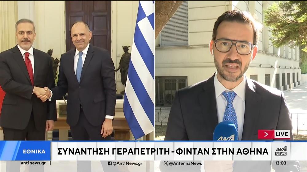 Ελληνοτουρκικά: Η συνάντηση Γεραπετρίτη – Φιντάν και οι προσδοκίες
