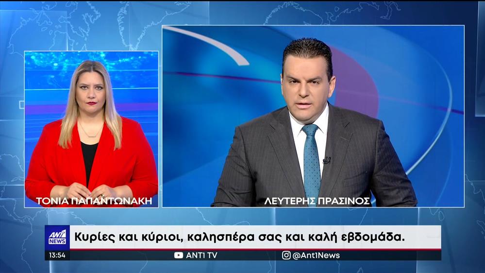 ANT1 NEWS 06-06-2022 ΣΤΗ ΝΟΗΜΑΤΙΚΗ