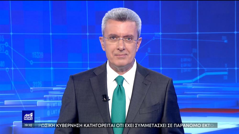 ANT1 NEWS 23-05-2023 ΣΤΙΣ 18:45