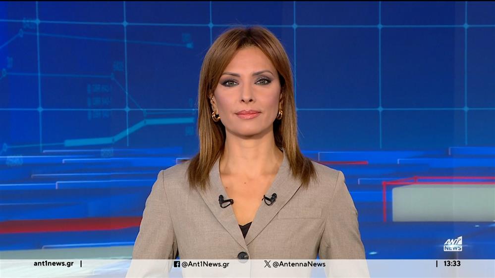 ANT1 NEWS 21-11-2024 ΣΤΙΣ 13:00