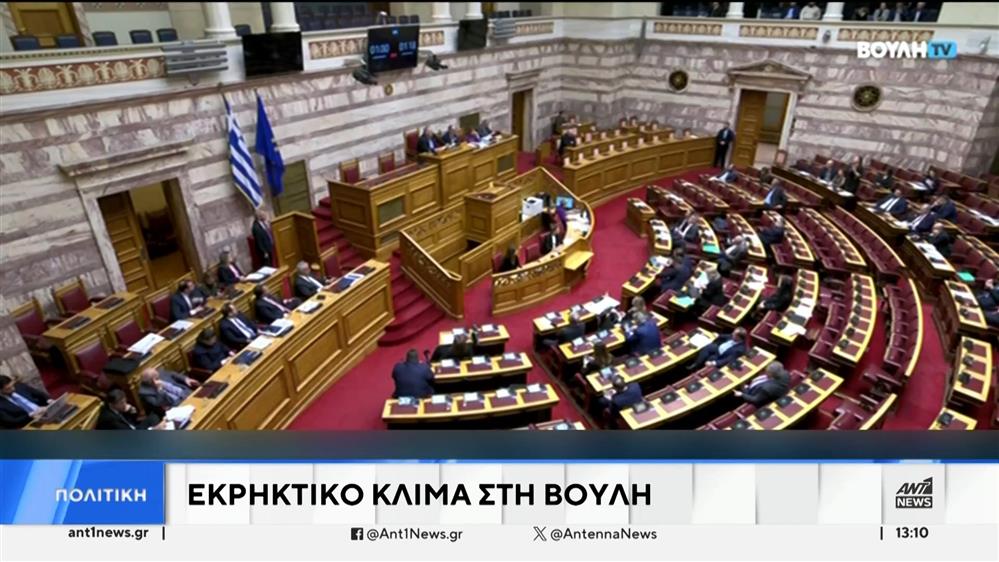 Προϋπολογισμός: Άγρια κόντρα Κωνσταντοπούλου – Λαμπρούλη στην Βουλή
