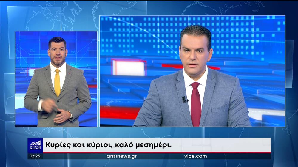 ANT1 NEWS 20-08-2023 ΣΤΗ ΝΟΗΜΑΤΙΚΗ