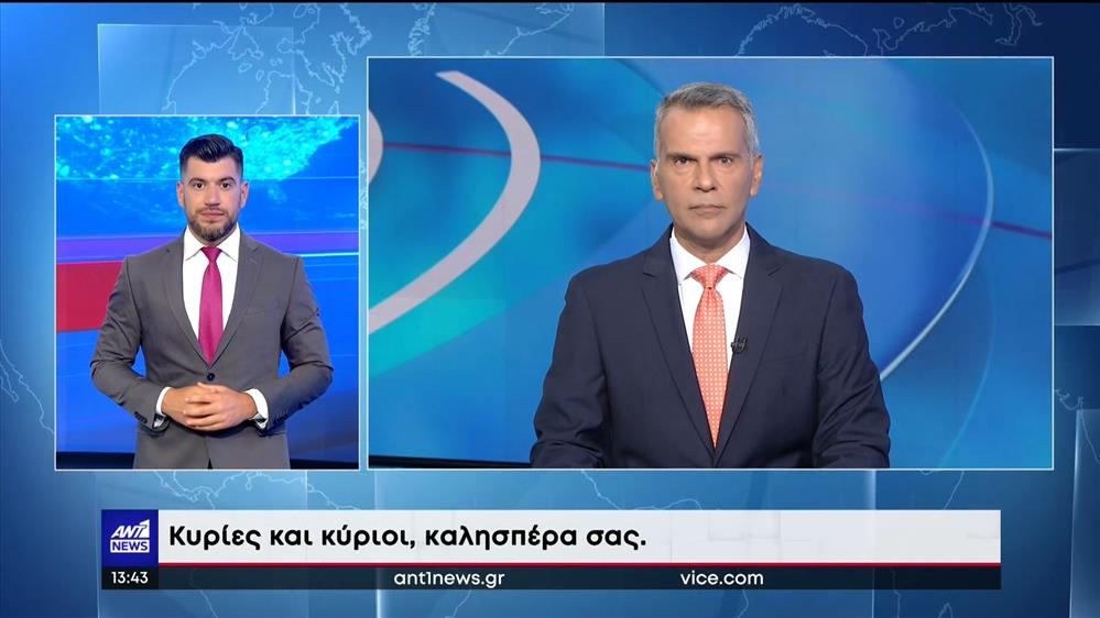 ANT1 NEWS 18-07-2022 ΣΤΗ ΝΟΗΜΑΤΙΚΗ