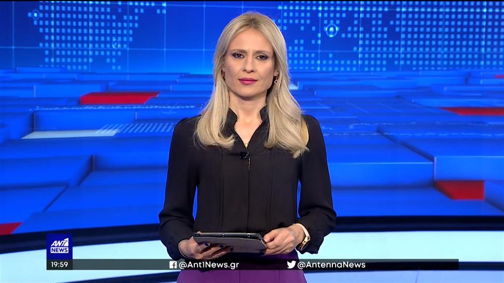 ANT1 NEWS 17-12-2022 ΣΤΙΣ 18:45