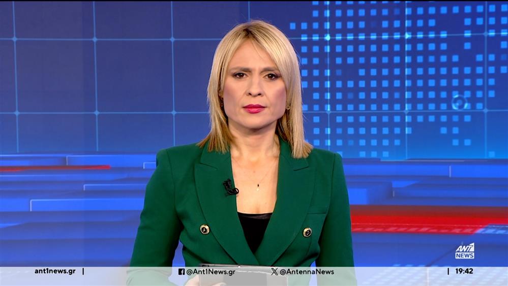 ANT1 NEWS 16-12-2023 ΣΤΙΣ 18:45