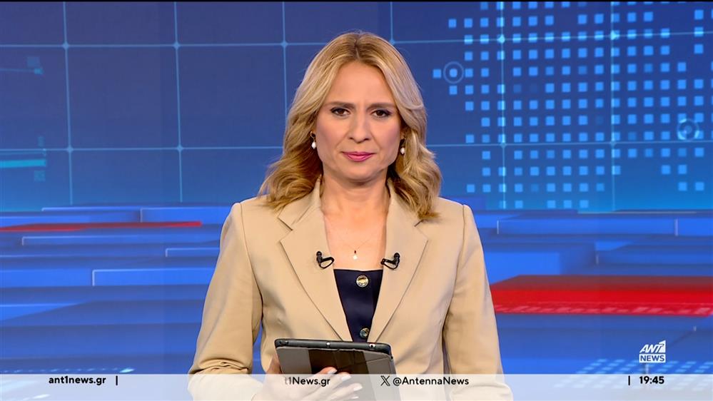 ANT1 NEWS 19-05-2024 ΣΤΙΣ 18:45