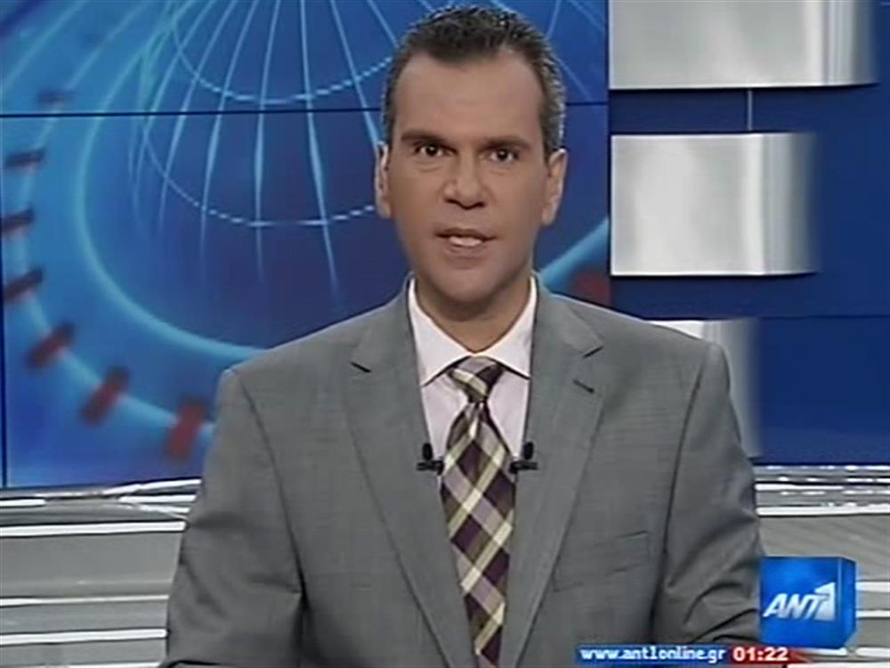 ANT1 News 24-07-2010 στις 24:00