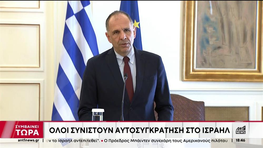 Καζάνι που βράζει… η Μέση Ανατολή