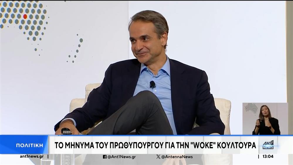 Συνάντηση του Πρωθυπουργού με τον Πασκάλ Μπρυκνέρ