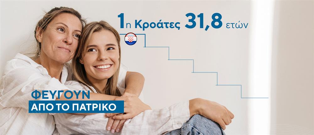 ΚΑΡΤΕΣ - ΠΑΤΡΙΚΟ