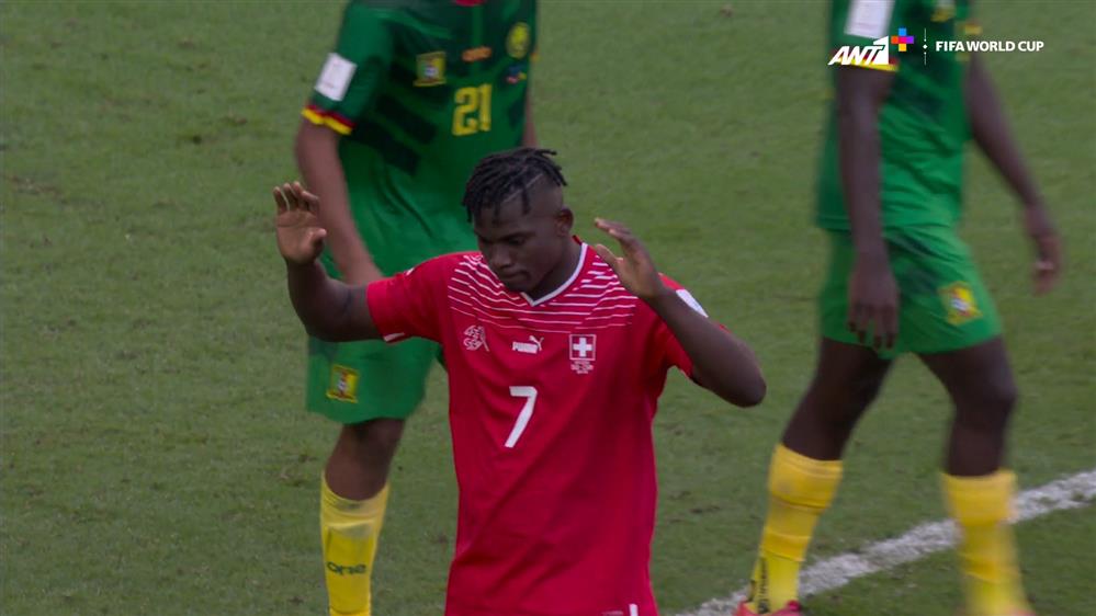 Ελβετία - Καμερούν | 1 - 0 στο 48'

