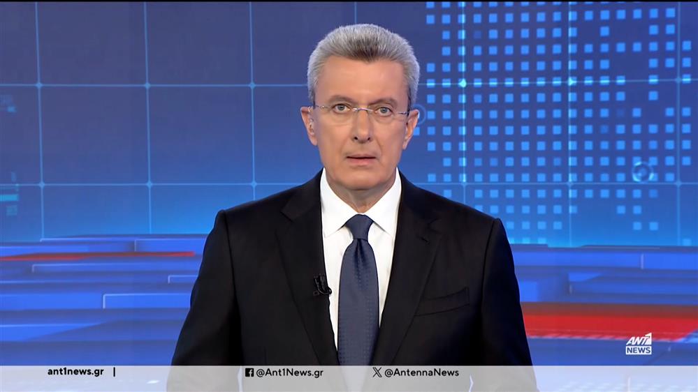 ANT1 NEWS 11-10-2023 ΣΤΙΣ 18:45