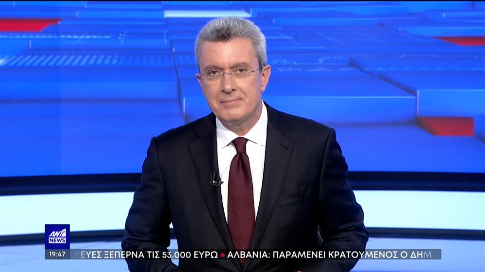 ANT1 NEWS 22-05-2023 ΣΤΙΣ 18:45