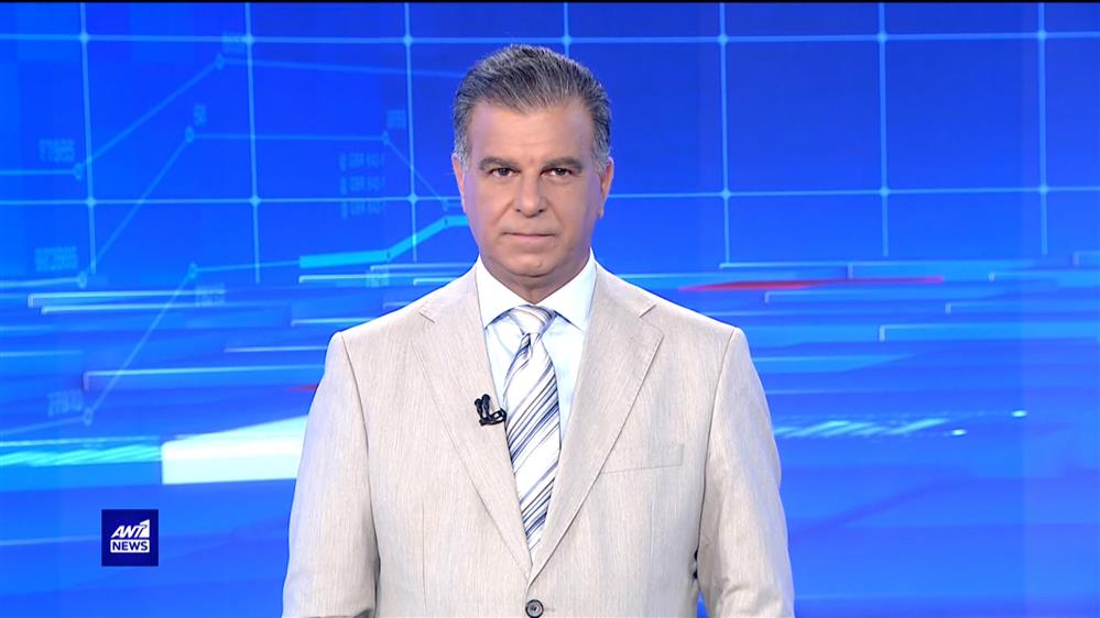 ANT1 NEWS 30-07-2023 ΣΤΙΣ 13:00