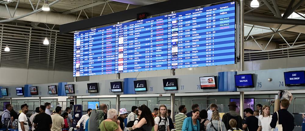 Θεσσαλονίκη: Καταδικάστηκε ο 27χρονος που έκανε φασαρία στο αεροδρόμιο επειδή έχασε την πτήση του