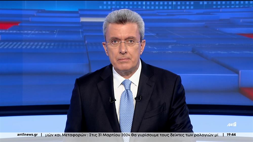 ANT1 NEWS 11-03-2024 ΣΤΙΣ 18:45