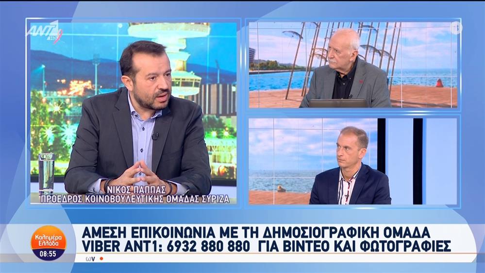 Ο Νίκος Παππάς, πρόεδρος κοινοβουλευτικής ομάδας ΣΥΡΙΖΑ στο Καλημέρα Ελλάδα - 25/10/2024