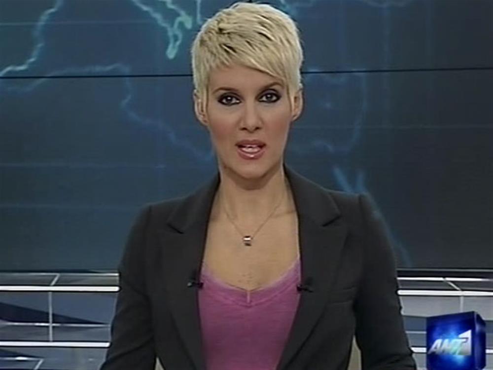 ANT1 News 23-10-2010 στις 24:00