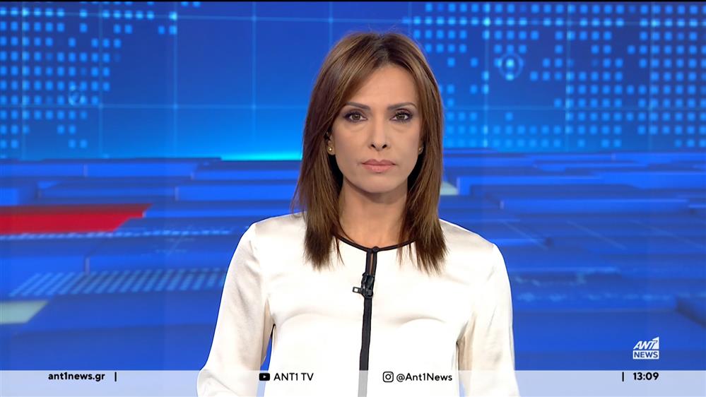 ANT1 NEWS 10-10-2023 ΣΤΙΣ 13:00