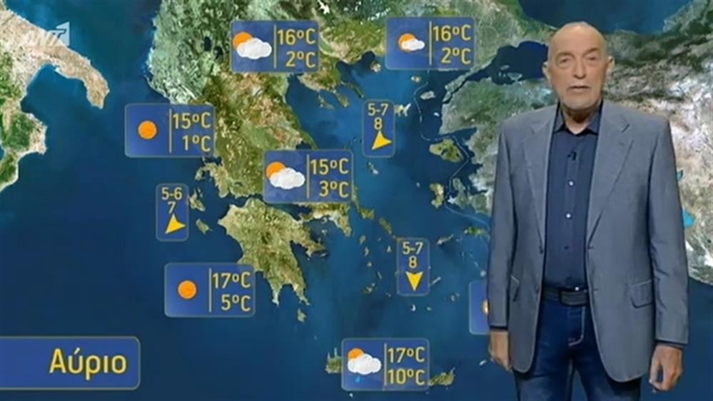 Ο ΚΑΙΡΟΣ ΓΙΑ ΤΟΥΣ ΑΓΡΟΤΕΣ – 21/03/2019