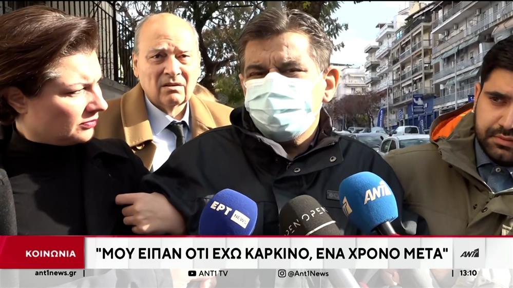 Θεσσαλονίκη - 55χρονος αστυνομικός: Μου είπαν ότι έχω καρκίνο, έναν χρόνο μετά