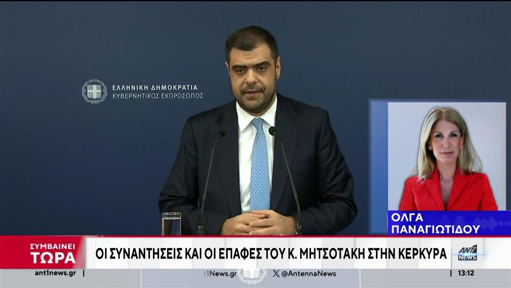 Μαρινάκης: Ο ΣΥΡΙΖΑ εξαπατεί τους πολίτες με fake news