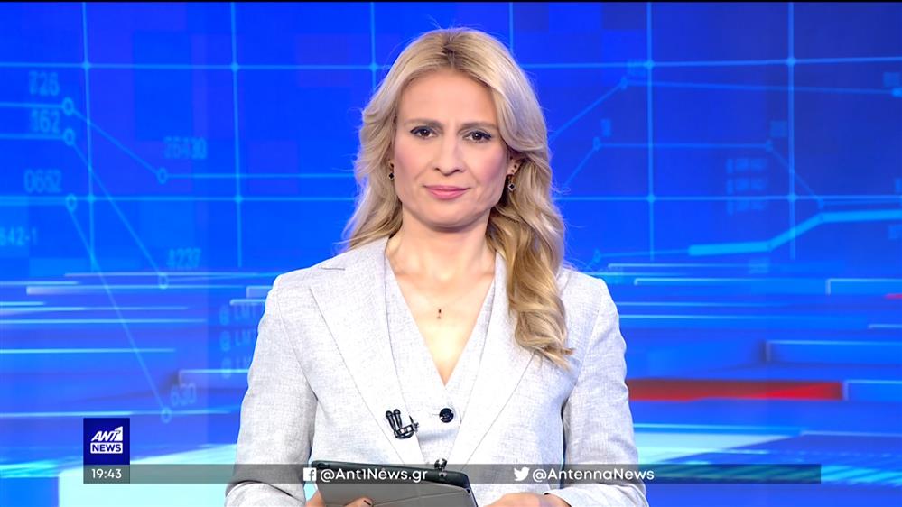 ANT1 NEWS 26-05-2023 ΣΤΙΣ 18:45