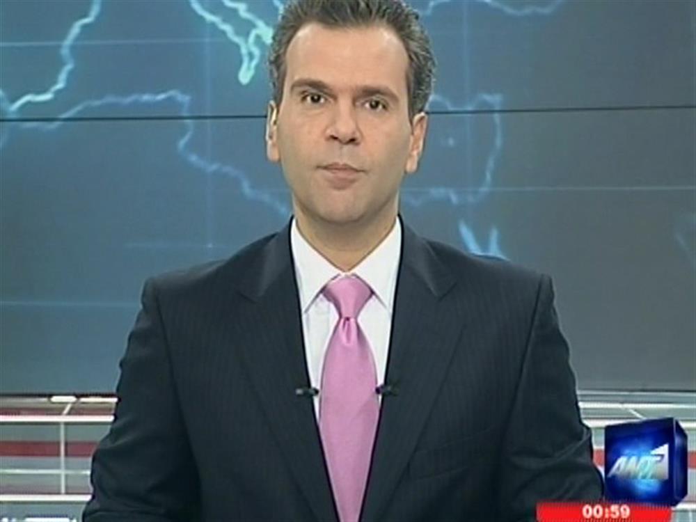 ANT1 News 29-01-2011 στις 24:00