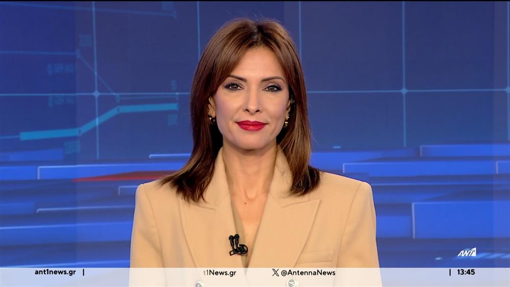 ANT1 NEWS 15-12-2023 ΣΤΙΣ 13:00