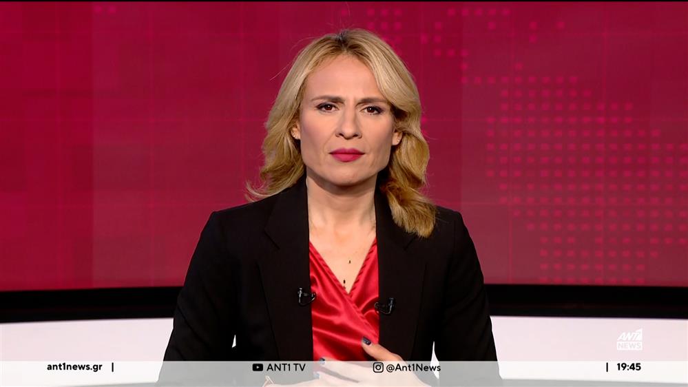 ANT1 NEWS 14-12-2024 ΣΤΙΣ 18:45