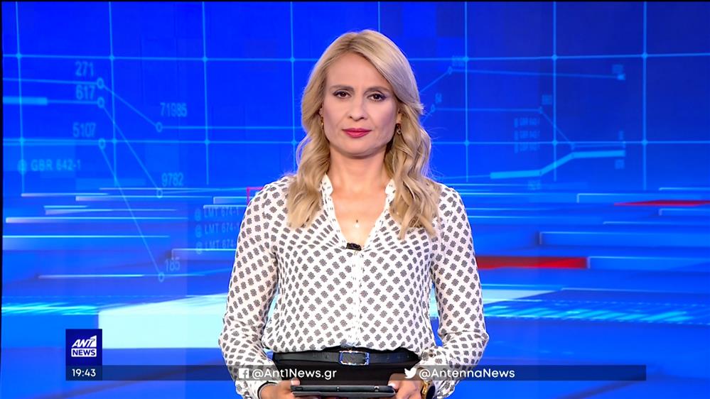 ANT1 NEWS 05-08-2023 ΣΤΙΣ 18:45