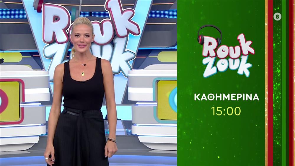 ROUK ZOUK – Καθημερινά στις 15:00