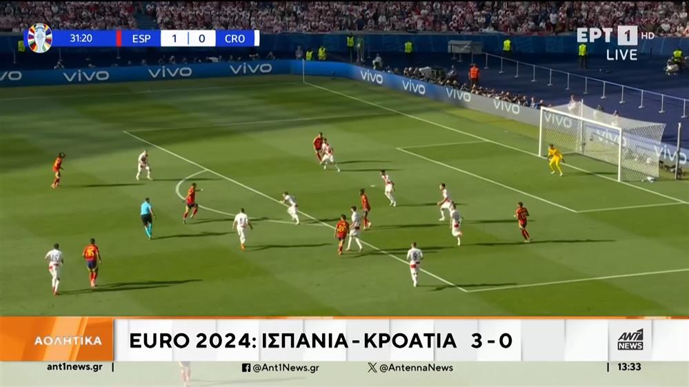 Euro 2024: Το ποδοσφαιρικό υπερθέαμα συνεχίζεται 
