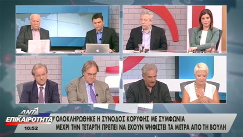 ΑΝΤ1 ΕΠΙΚΑΙΡΟΤΗΤΑ ΜΕ ΤΟΝ ΓΙΩΡΓΟ ΠΑΠΑΔΑΚΗ - 13/07/2015