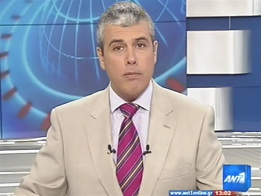 ANT1 News 01-08-2010 στις 13:00