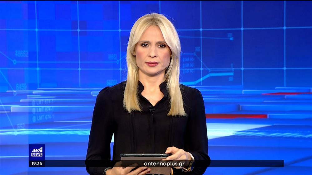 ANT1 NEWS 18-09-2022 ΣΤΙΣ 18:45