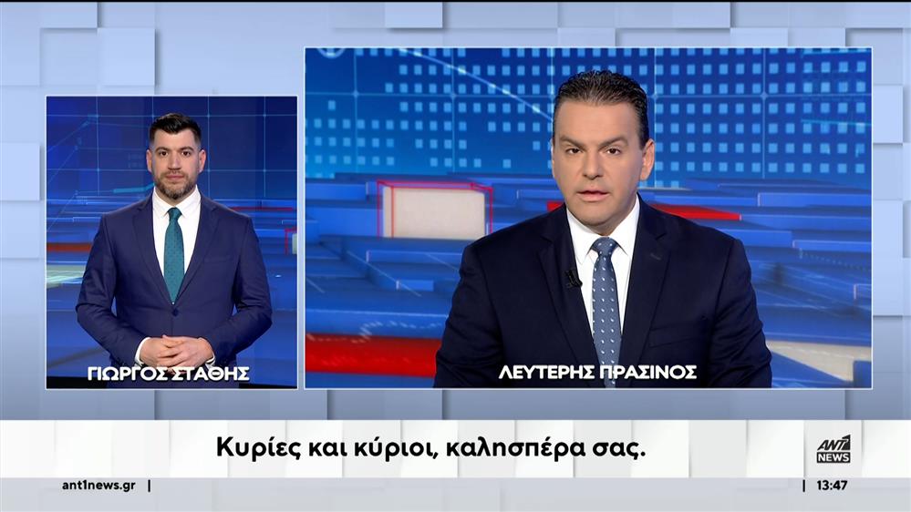 ANT1 NEWS 20-01-2024 ΣΤΗ ΝΟΗΜΑΤΙΚΗ