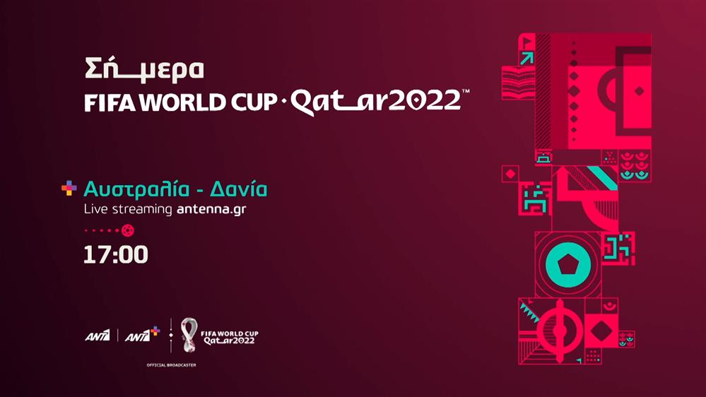 Fifa world cup Qatar 2022 – Τετάρτη 30/11 Αυστραλία – Δανία

