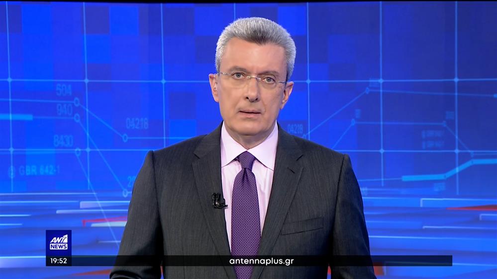 ANT1 NEWS 10-04-2023 ΣΤΙΣ 18:45