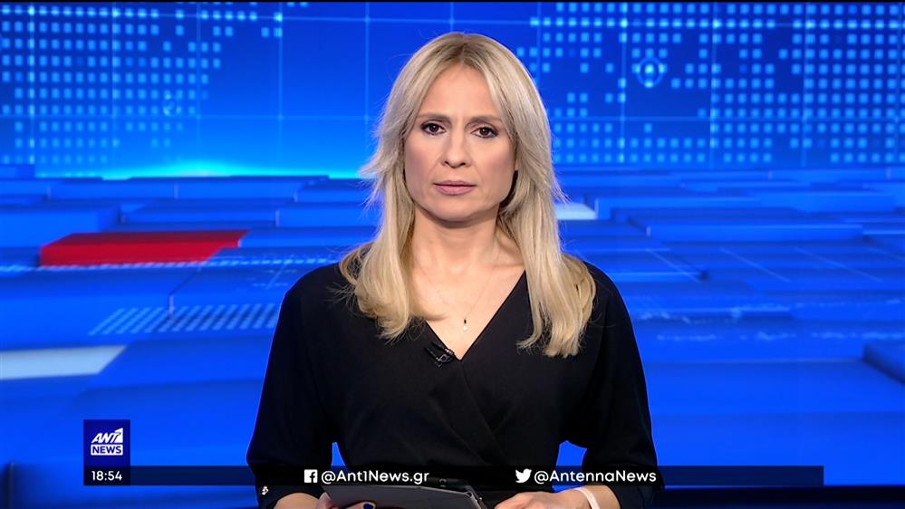 ANT1 NEWS 11-12-2022 ΣΤΙΣ 18:45