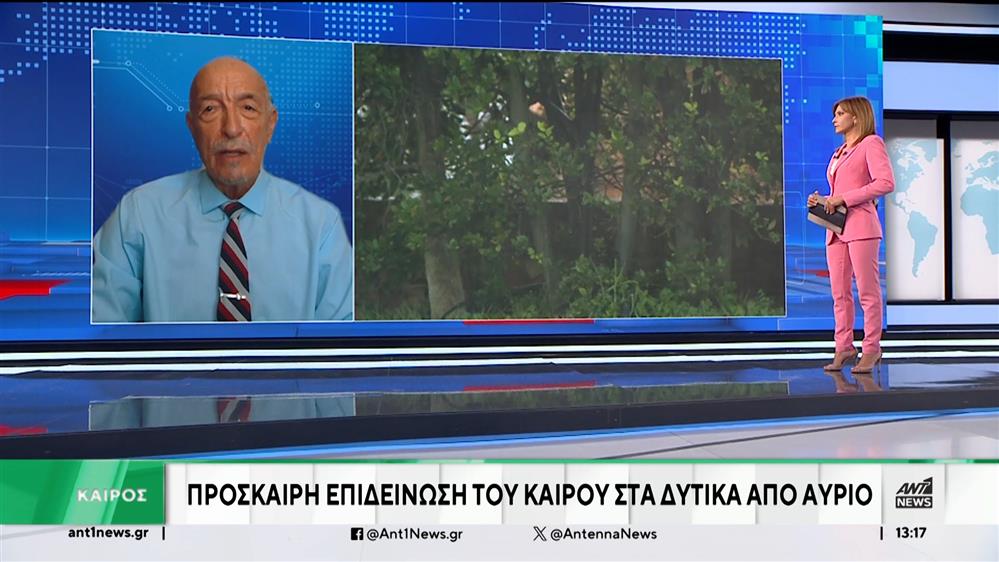 Αρνιακός: Πρόσκαιρη η βελτίωση του καιρού