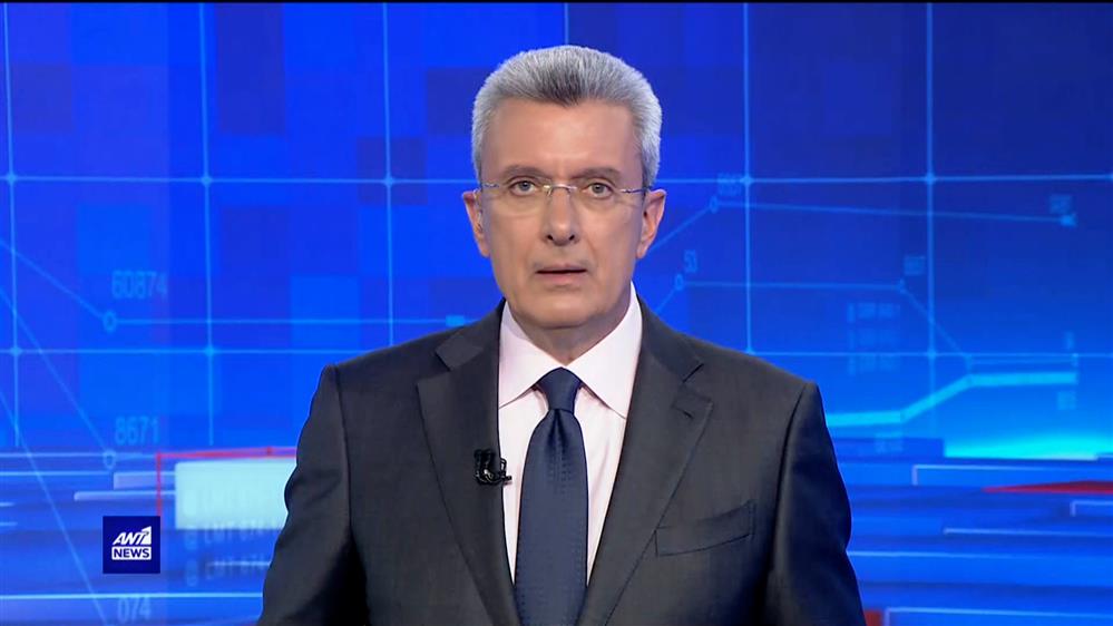 ANT1 NEWS 20-04-2023 ΣΤΙΣ 18:45